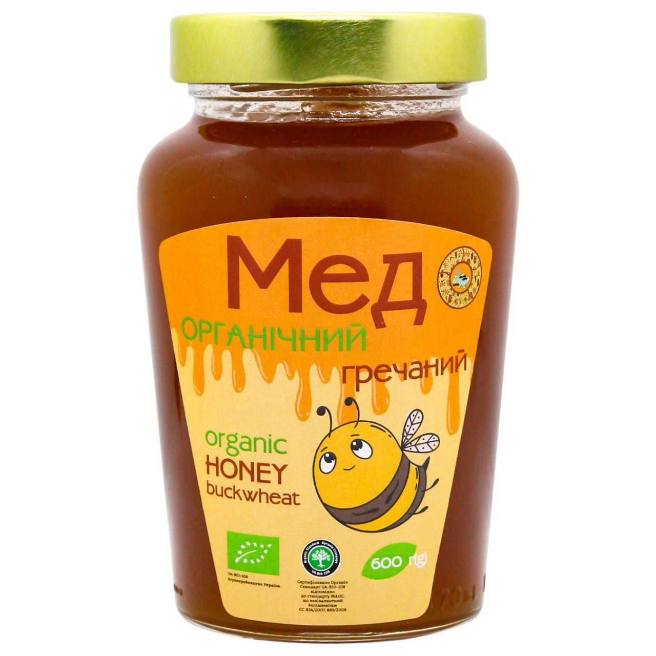 Мед гречаний органічний 600г